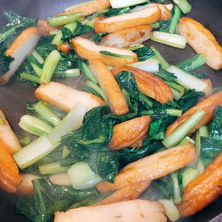 マヨ醤油で簡単*小松菜とさつま揚げ炒め